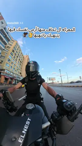 شير ❤️🦅حته ف الاكشن 👌 #viral #fyppppppppppppppppppppppp #foruyou #trending #moto 