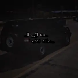 🖤! #ix_sur4aa1 #foryou #foryoup #ئەکتیڤبن🥀🖤ـہہـ٨ــہ #وحيدمرادي_روحت_شاد_دادش_عقاب_ايران 