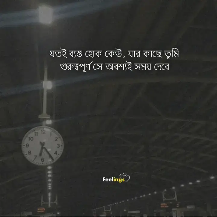 #feelings0.7 #BanglaCaption #Broken #SadCaption #Foryou #TrendingNow