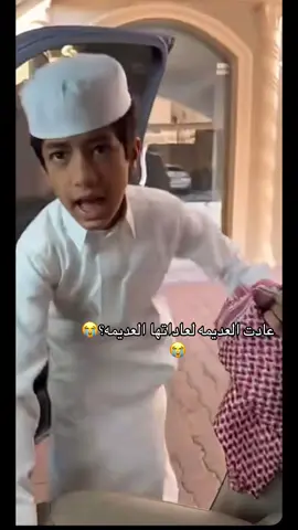 اخخ بمووتتت مستحيل يفشل بانه يضحكني😭😭#احمد_قزيع_السهلي #قزيع_فراج_السهلي #فراج_قزيع_السهلي @أحمد قزيع السهلي 