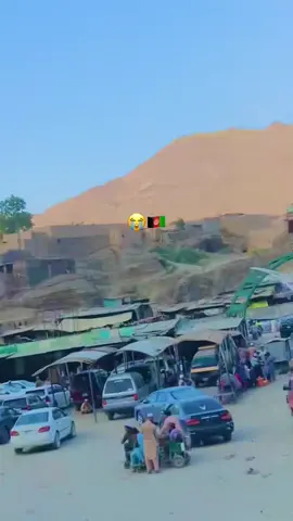 😢#afghanistan🇦🇫 #logar #ahmadzai #پشتون_تاجیک_هزاره_ازبک_زنده_باد🇦🇫 