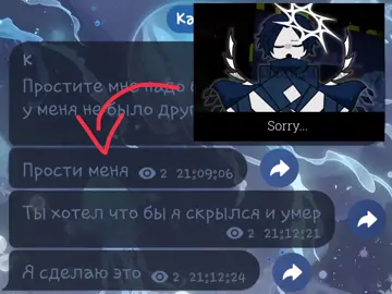 кр mayrii_chan #roblox #forsaken 