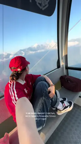 ⛰️ #рекомендации #рек #foryoupage 