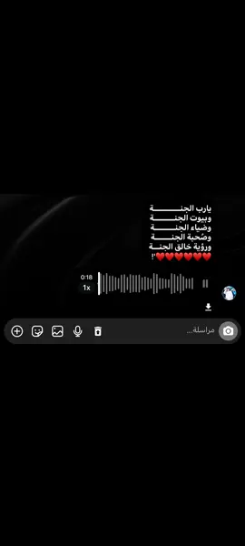اللهمّ امين يارب.  #قران_كريم #راحه_نفسيه #يوم_الجمعه #اكتب_شي_توجر_عليه #الصلاة_علي_النبي 