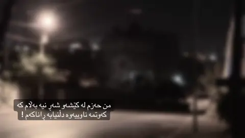 Slemani❌ pubg✅#fyp #foryou #actives? #saratan917 