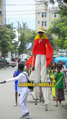 Ashenda Fests___Circus Show in the streets of mekelle__ምርኢት ሰርከስ ኣብ ጎደናታት መቀለ #tgrfilms #ashenda #ashendatigray #tigrayculture #tigrayangirls #tigraytiktok #tigraytiktok #mekelle 