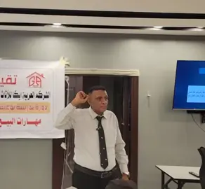 #اليمن #رائد_السقاف #محاسبة_مالية 
