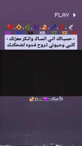 صعدو #رحمه # لهلكم ##CapCut 