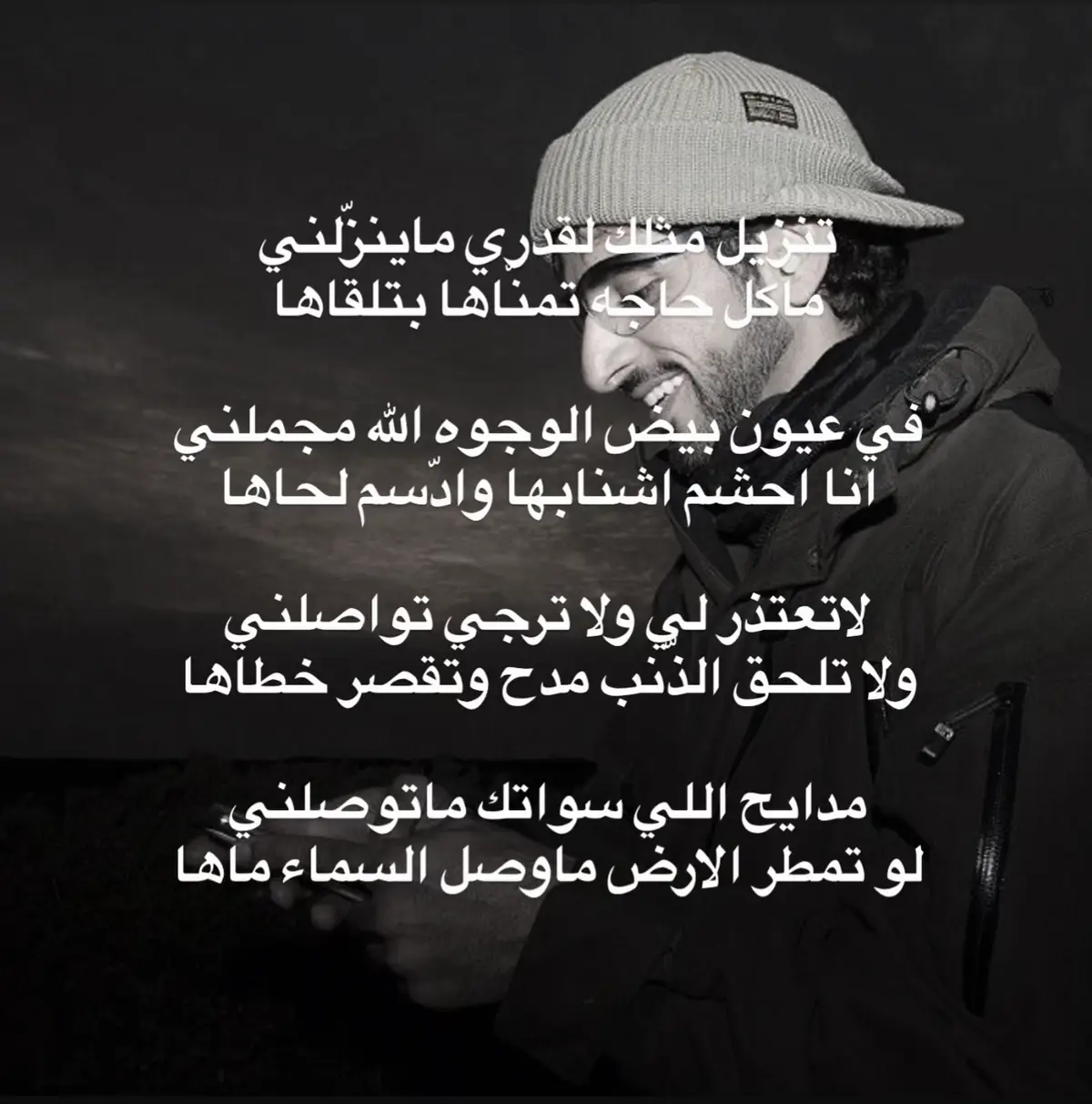 #dubai #hamdanbinmohammed #iykyk 