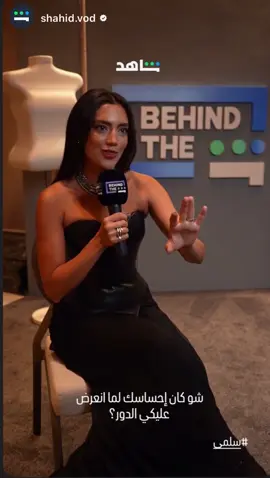 Salma series interview part 1 #dubai @Shahid #mbc #stephanieatala #ستيفاني_عطاالله 