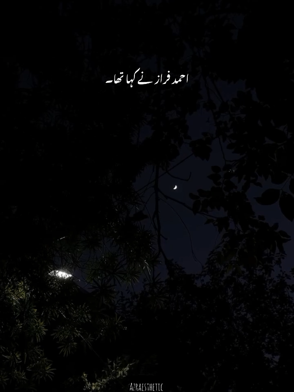 Zakir Ali Abbas Askari 🥀❤️‍🩹 #zakiraliabbasaskaripoetry #zakiraliabbasaskari #deepeotry #foryou #foryoupage 