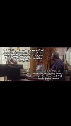 حبيب روحي بابا 😞 #girls #explore #explore #💗 #foryou #girly #girly #Love #pov #like #بابا #نرجسيه #بنوتات #بنوتات #استحقاق_الذات #اخويه #عنايه #ميكب #اكسبلور #ترند #العراق #حب #بابا_حبيبي🤍🥺 #اكسبلورexplore #اكسبلور 
