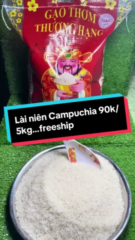 Lài niên Campuchia 90k/5kg..freeship..gạo xốp mềm..thơm ngọt..trắng cơm..dễ nấu..để nguội vẫn mềm cơm #laimiencampuchia #laimien 