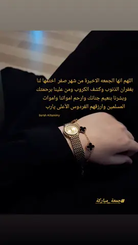 #foryou #you #girls #following #tiktok #explorepage #fyp #baseballupdates #جمعه_معطره_بذكر_الله🕊♡ #صفر #عاشوراء #اكسبلور #الشعب_الصيني_ماله_حل😂😂 