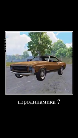 #пабг #пабгмобаил 