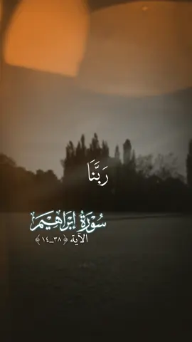 #quran #allah❤️ #growmyaccount #vairal_video #UK 