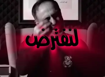 ماذا لو عاد معتذرا؟!…🤷 + عدلو الدعم #فارس_عاشور #رونالدوfm #اغاني #اغاني_عراقيه #اغاني_مسرعه💥 #عراقي_حزين #عراقي_مسرع💥 #اكسبلورexplore 