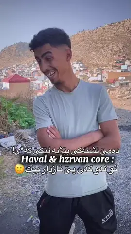 #havalabas #explore #foryoupage #foryou #fyp 