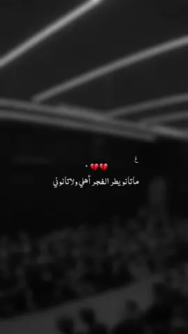 #عمار_الكناني.        #لايك__explore___  #اكسبلور؟ #قصائد 