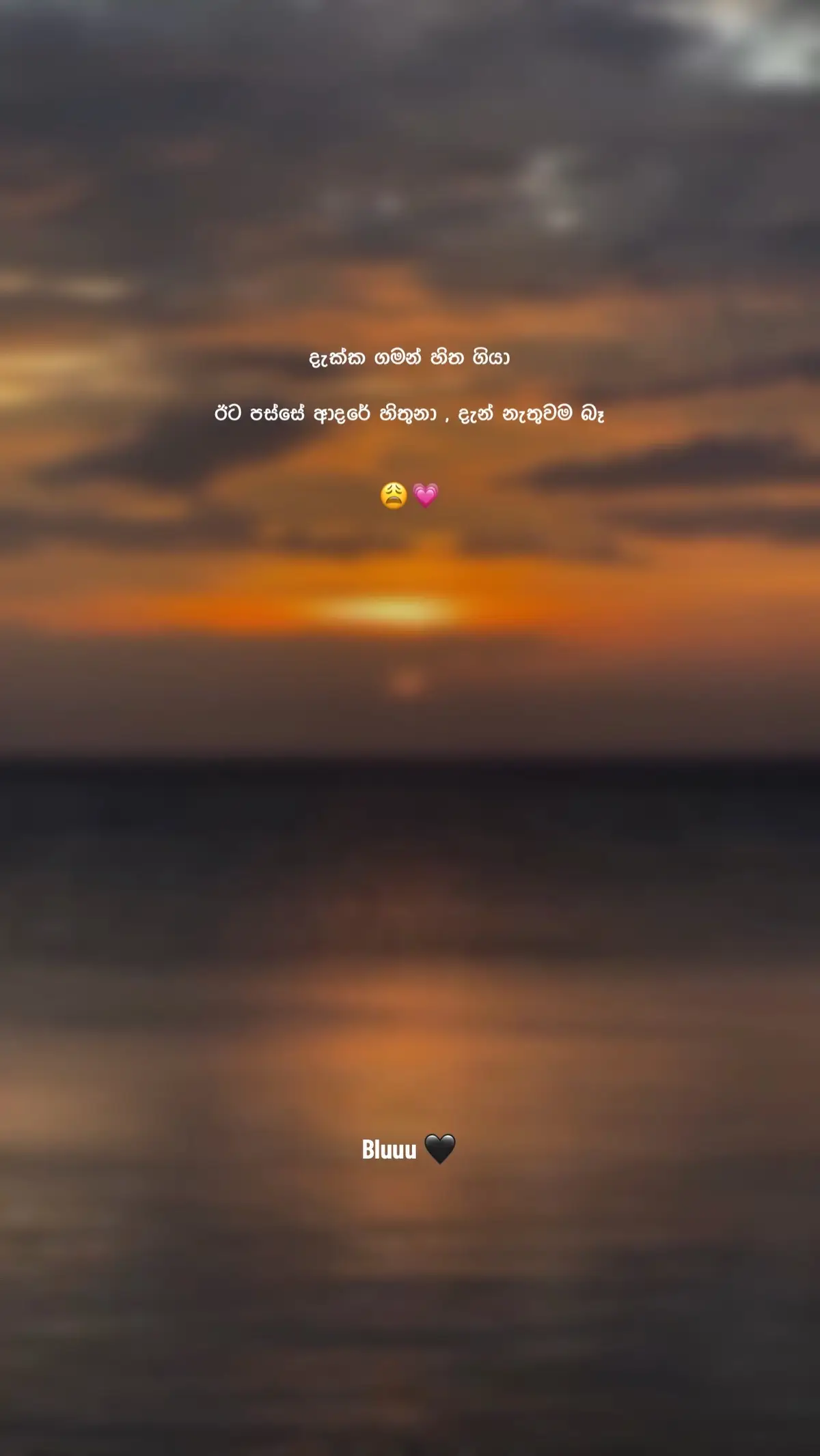 #bluuupge #fyp #quotes #stetus #foryou 