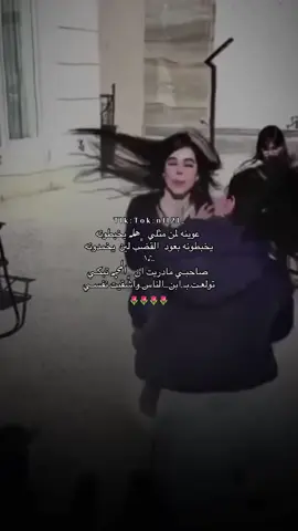 جععلَ من ععاقنا ذا الليـل ربي يعوقـة ١♪.🫩❤️.#الشعب_الصيني_ماله_حل😂😂 #طلعوهه_آكسبلور #تصميم_فيديوهات🎶🎤🎬 