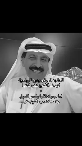 #fyp #explore #سعيد_الشهيب #قصيده #foryou 