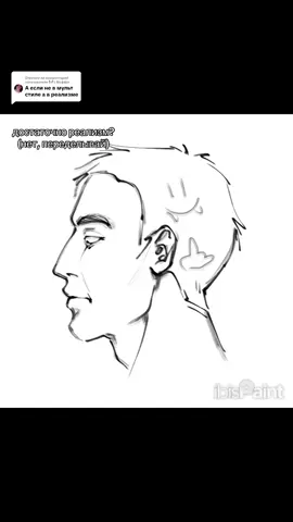 Ответ пользователю @ᖭི༏ᖫྀ | Мuффie  ладно, не умею я в реализме, что вы хотите от меня😭😭😔 #art #artist #sketch 