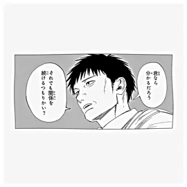 先生が中々にやばいな#薫る花は凛と咲く #kaoruhanawarintosaku #manga #漫画 