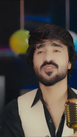 #Eid_Coming_Soon  #Song_Nam_Shfa_Da_Beltun_Da. #شفہ_دہ_بیلتون_دہ   #plizanfreezmyacount🙏 #پشتون_تاجیک_هزاره_ازبک_زنده_باد🇦🇫 @🫰_𝕀𝕊𝕤𝕒𝕣_𝕋𝕪𝕡𝕚𝕤𝕥_🫰 @Nosherwan Fans 