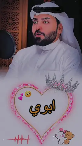 #CapCut #fypツ #اكسبلورexplore #ابوي #الشعب_الصيني_ماله_حل😂😂 