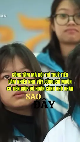 Thương #saoday #tiktokgiaitri #nguyenthucthuytien 