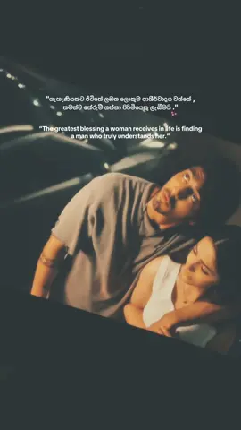 “True love is finding someone who really understands you…” ❤️🥺  #foryou #saiyaara #foryoupage #viral #qoutes 
