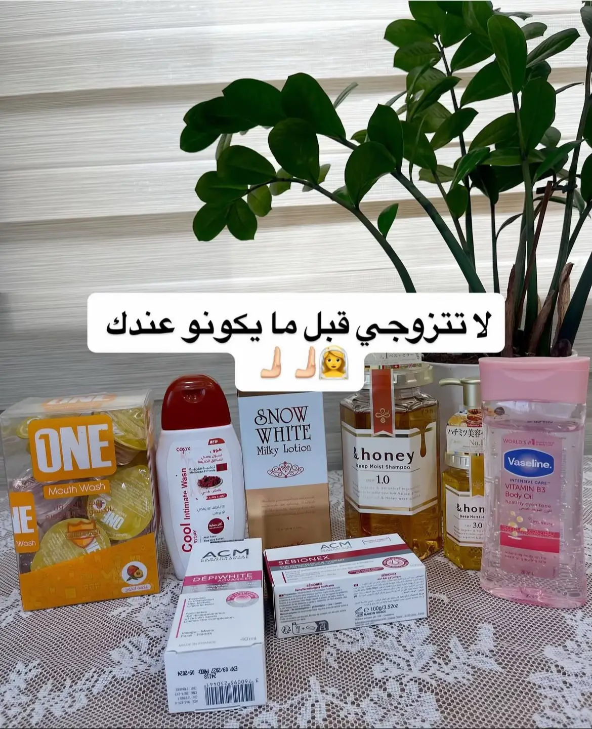 شكون فيكم مجربة شي منتج من هادو تقولينا كيف جاها ؟#bodycareroutine #skincare #haircareroutine #Zharahdrt 