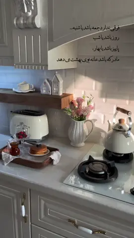 #fyppppppppppppppppppppppp #fyp #foruyou #تیک_تاک_ایرانی #تیک_تاک_افغانی 