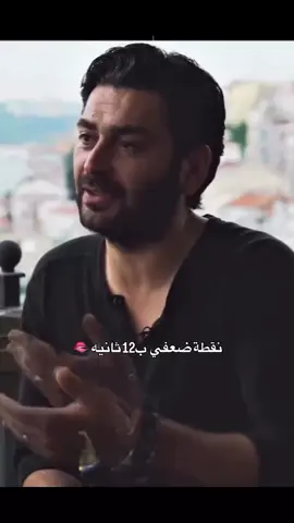 #اوزان_اكبابا #المدينة_البعيدة #uzakşehir #ozanakbaba #cihanalbora 