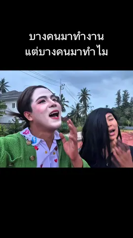เหมือนมาก #ai #คำคมทำงาน 