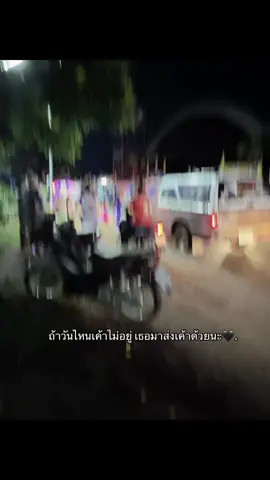 #fypシ゚ #เปิดการมองเห็น #ห้ามปิดการมองเห็น#ดันขึ้นหน้าฟีดที #เธรดความรู้สึก 