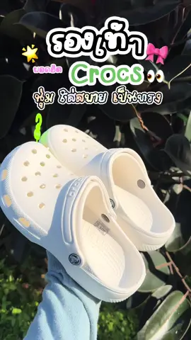 สาวๆต้องมีใส่ รองเท้ายอดฮิต#รองเท้าแตะ #รองเท้ายอดฮิต #fyppppppppppppppppppppppp #ป้ายยา #รองเท้าหัวโตผู้หญิง 🧺🍎