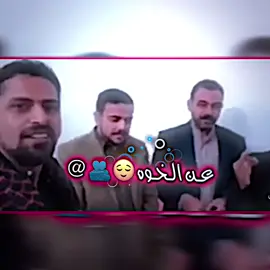 ليش ما يصعد فيديو💔#المصمم_القياده #قبله #البصره #تفاعلكم_نازل_ليش #تفاعلكم_لايك_متابعه_اكسبلورررر 