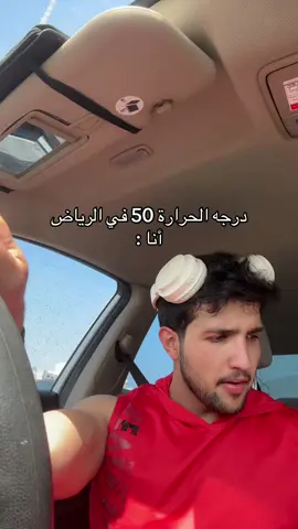 #fyp  حتى تيشيرت شرب معي 
