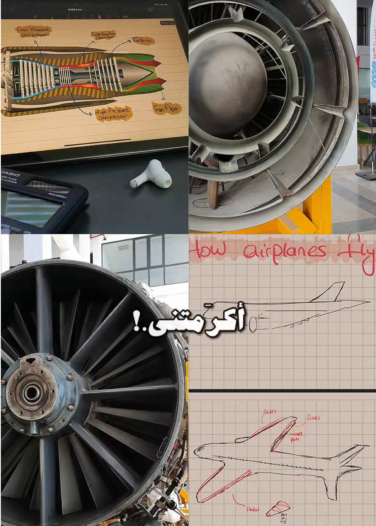 إصرارك اليوم هو إقلاعك غداً 💪✈️