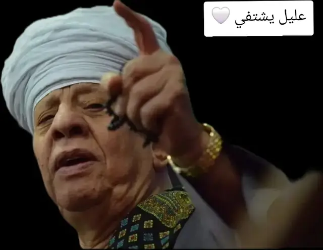 #عليل #يشتفي  #_ياسين_التهامي  #الشيخ_ياسين_التهامي  #ياسين_التهامي_في_حب_الله 