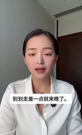 #副业 #创业 #华人 #跨境电商 #工作 