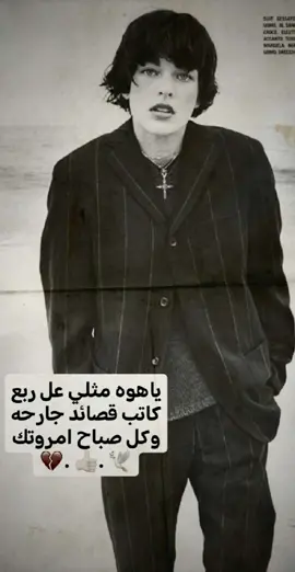 #مشاهير_العراق #متابعة #لايك #مشاهير_تيك_توك #مشهدات 