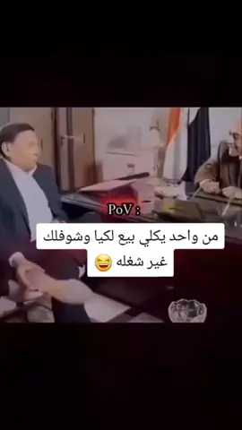 #CapCut #😜👌#لعيون_الاصايل🥇🧿 #اعاده_نشر🔁 #ماشاءالله_تبارك_الله🧿❤️ 