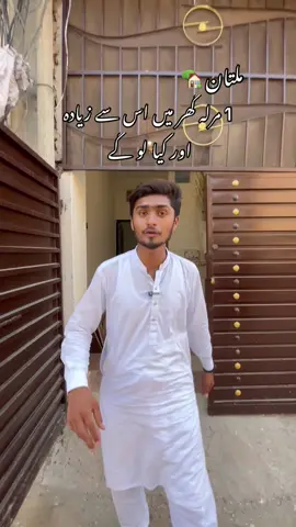 0️⃣3️⃣2️⃣5️⃣0️⃣9️⃣1️⃣9️⃣8️⃣1️⃣6️⃣ 0️⃣3️⃣1️⃣6️⃣6️⃣9️⃣3️⃣5️⃣9️⃣6️⃣4️⃣ #fyp #foryou #1Marla #1Marlahouseforsale #Multan