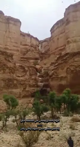 #دان حضرمي _الفنان /احمد باقروان_اغاني حضرميه_دان غياظي_مدروف حضرمي _شرح حضرمي_مزمار حضرمي#حضرموت_وادي_عمد_الهجرين_وادي_العين #المشقاص_عمان_صلاله_المهره_حضاتهم_ظفار #منخفض #سيول_اليوم #مناظر #مناظر طبيعيه#حضرموت_دان #مدروف #اكسبلورexplore #اعاده_نشر🔁 @AHMAD @𓆲_غريب الدار _𓆲 @الدكتوووور @حضرمي 