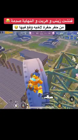#ببجي_موبايل #مواهب_ببجي_موبايل_العربية #pubgmnextstarprogram #PUBGMOBILE #pubgmobilec9s25 