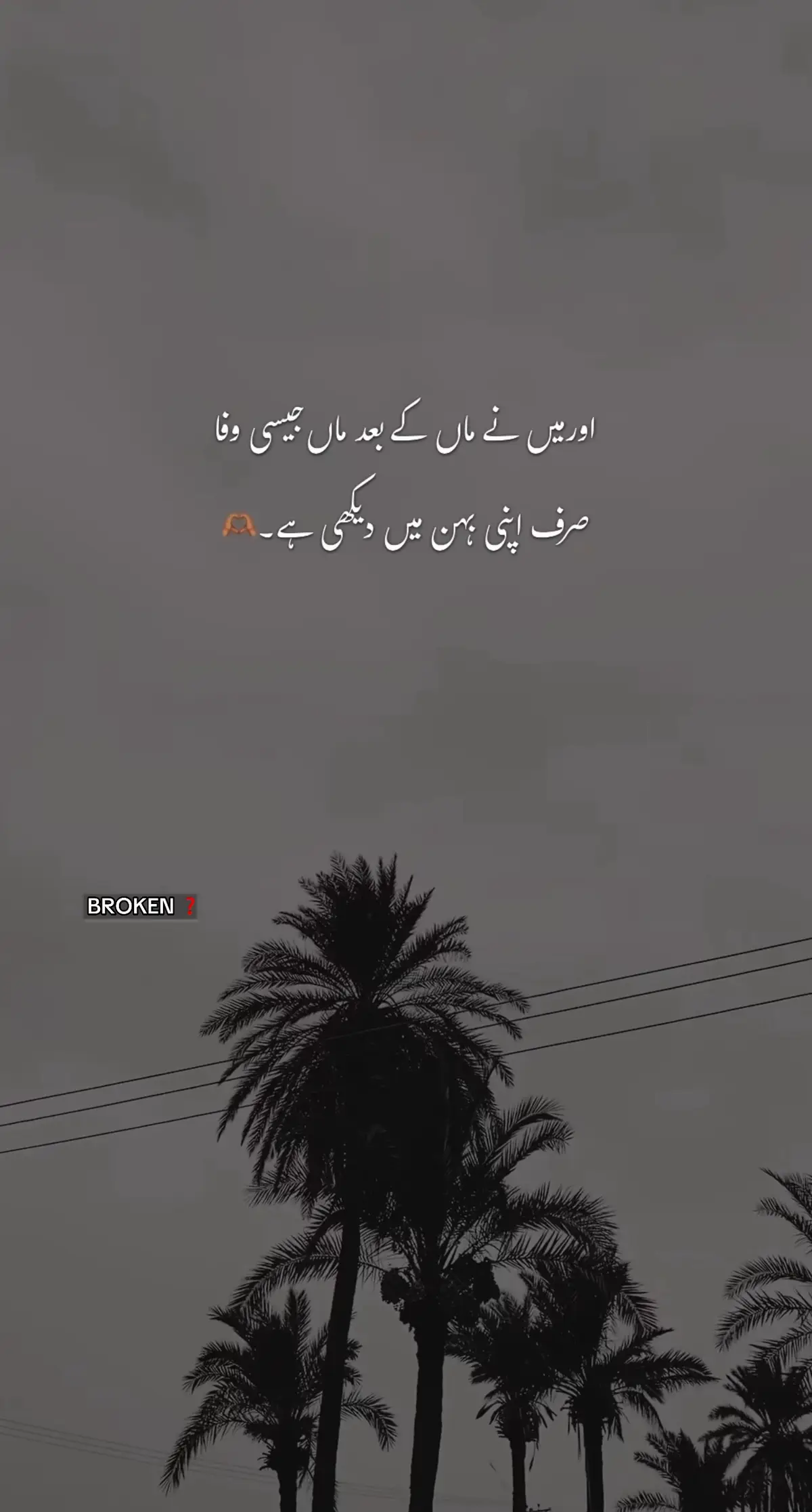 #thislines🖤🥀🥺 