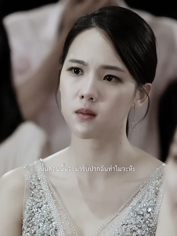 #เพลงบินใบงิ้ว #เจนิสเจณิสตา #ความรู้สึก #หนังไทย #fouryou 